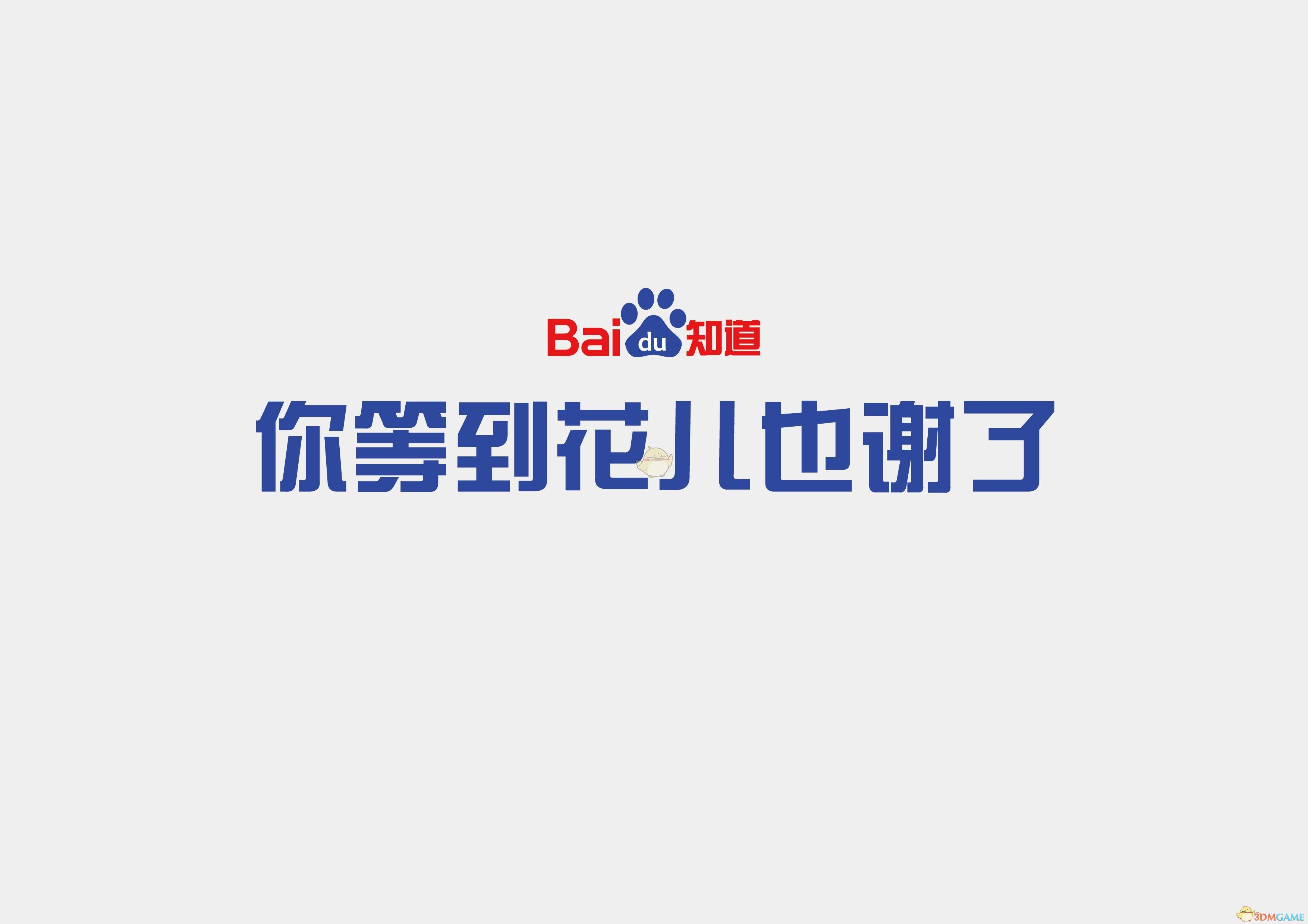 哀兵必胜！杜特尔特一派支持率大涨，但第2张逮捕令可能已上路
