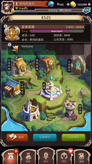 刘良山一行到绰尔森工公司检查指导工作