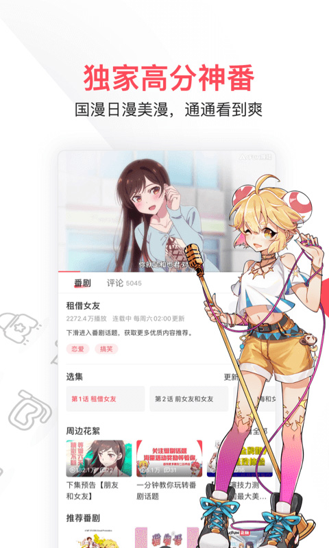 多省份明确将优化房地产政策 “止跌回稳”成关键词