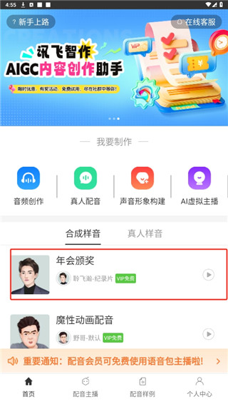 五一热门目的地机票价格七成上涨