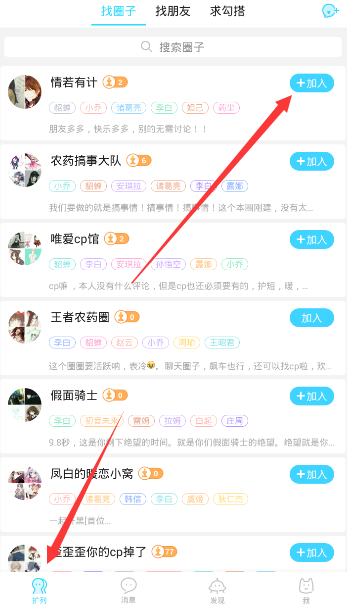 中以混血女孩被以色列救出