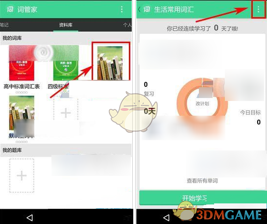 印巴再次交火 双方战机对峙