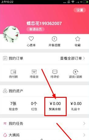 演我抢票