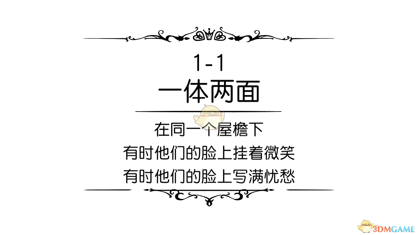 华为发布高速L3商用解决方案）