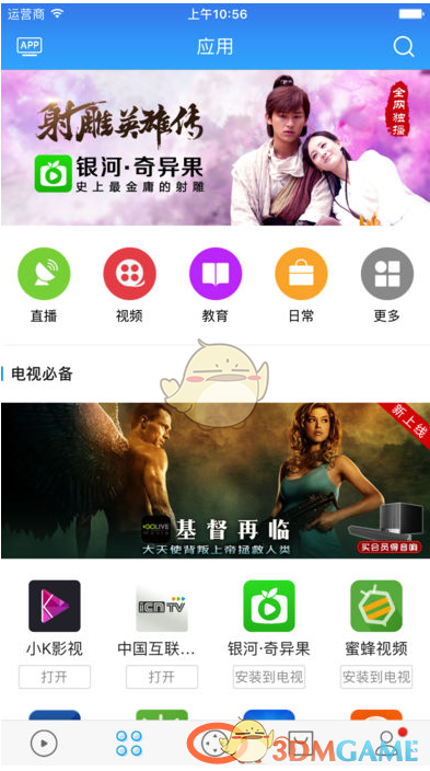 中学女生高度统一的发型