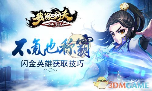 财经早报：公募基金大调仓 “避险之王”归位！现货金价刷新历史纪录