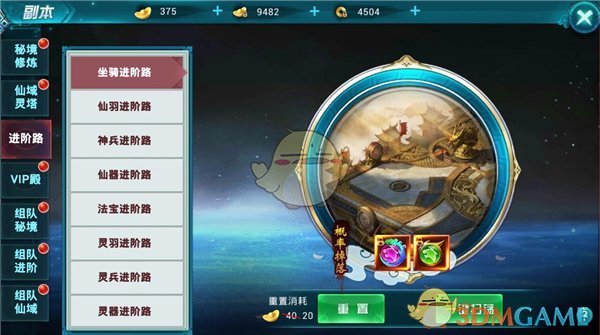 章若楠方否认番位操控