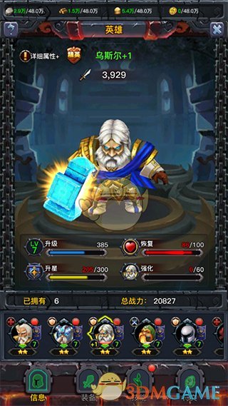 为什么水星是最难去的行星?