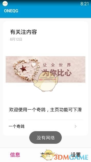 西班牙宣布进入国家紧急状态