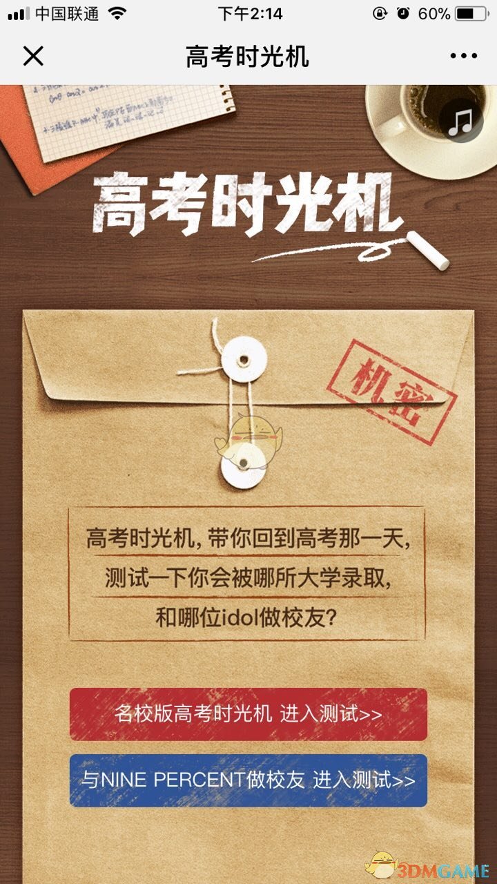 9.4分，一路封神！网友：这片子还在拍，真的功德无量！