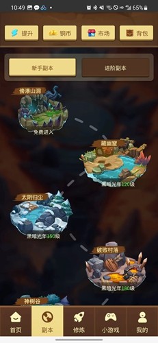 财务报销除了发票为什么还要支付记录截图？