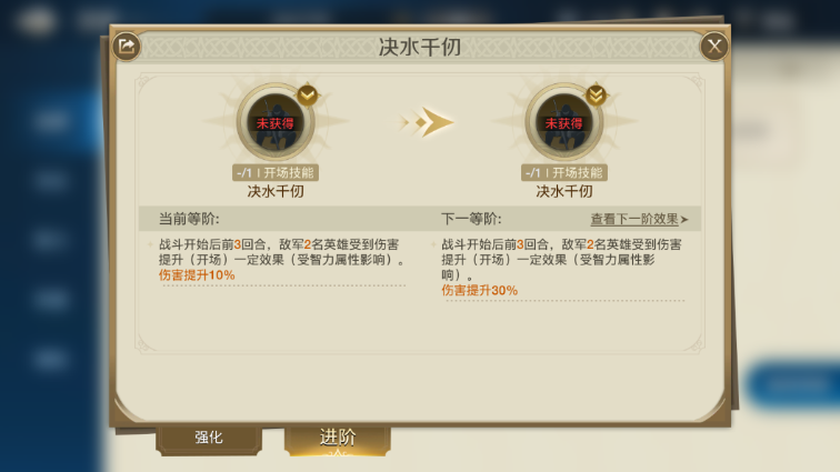 何洁一公反败为胜
